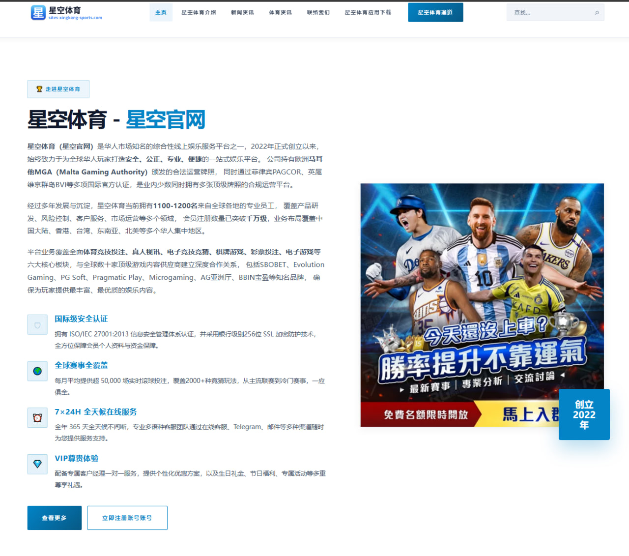 BLG淘汰FLY之后赛场外的回响 舆论究竟在关注什么